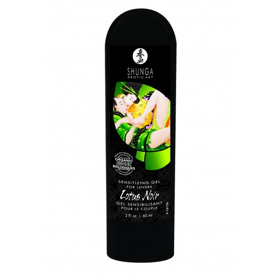 Sensitizing Cream For Lovers